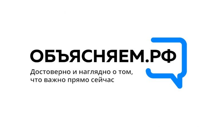 Во дворе нет детской площадки? Требуется ремонт в подъезде? Эти проблемы можно решить самому с помощью инициативного бюджетирования