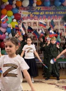 Единороссы посетили патриотический флешмоб, организованный воспитанниками «Начальной школы-детский сад №52»