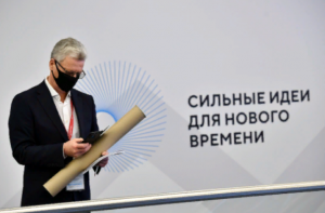 Региональный этап форума «Сильные идеи для нового времени»
