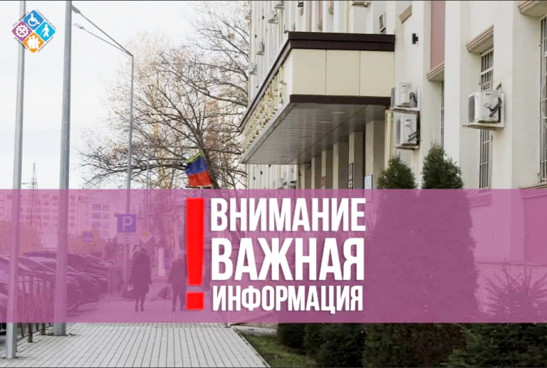 Минтруда Дагестана информирует население о последствиях неформальной занятости