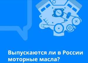 Российские производители изготавливают 600 тысяч тонн масел в год — это полностью покрывает спрос внутреннего рынка. Объясняем.рф