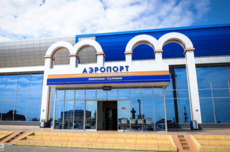 Аэропорт Махачкалы присоединится к нацпроекту «Производительность труда»