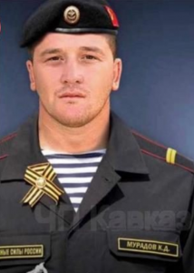 Курбана Мурадова посмертно представили к Ордену Мужества