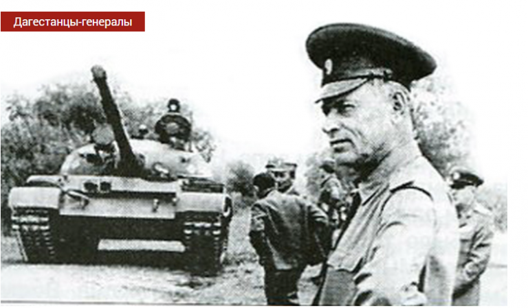 Командуйте, генерал!