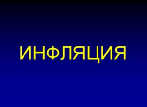 Центробанк: почему в Дагестане самая высокая инфляция