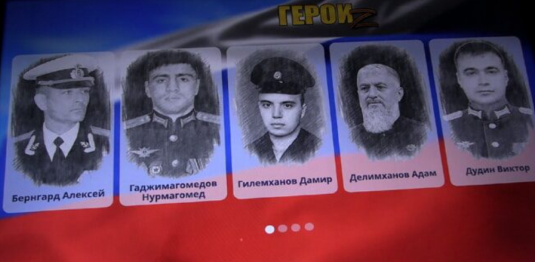 В Ботлихском районе открылась передвижная выставка «Герои Z»