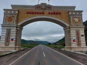 Знаки Z и V установили на арке при въезде в Хивский район