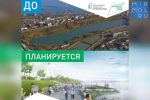 Стартует Всероссийское голосование за объекты благоустройства в Дагестане
