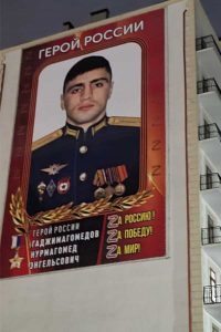 В Донецке площадь Конституции переименовали в честь Героя России Нурмагомеда Гаджимагомедова