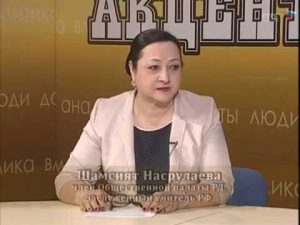 Насрулаева Шамсигат Алимирзаевна