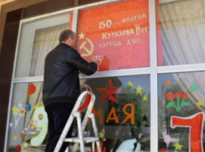 Акцию «Окна Победы» провели в Кайтагском районе