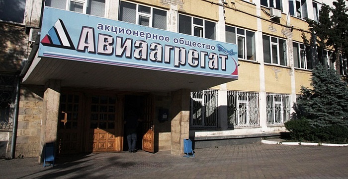 Продукция для нужд нашей армии, ОАО "Авиаагрегат"