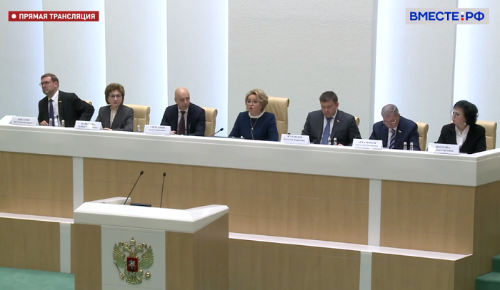 Сергей Меликов принимает участие в парламентских слушаниях в Совете Федерации РФ на тему «О параметрах проекта федерального бюджета на 2023 год и на плановый период 2024 и 2025 годов»