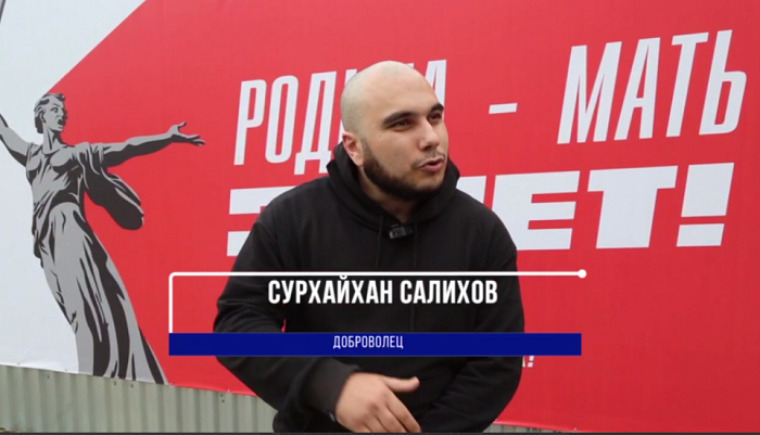Сурхайхан Салихов пришёл в городской военкомат добровольцем