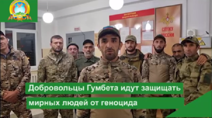 Добровольцы Гумбета идут защищать мирных людей от геноцида