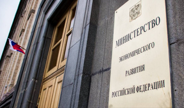Минэкономразвития России разработало общие требования к заключению соглашений о развитии инфраструктуры в городских агломерациях