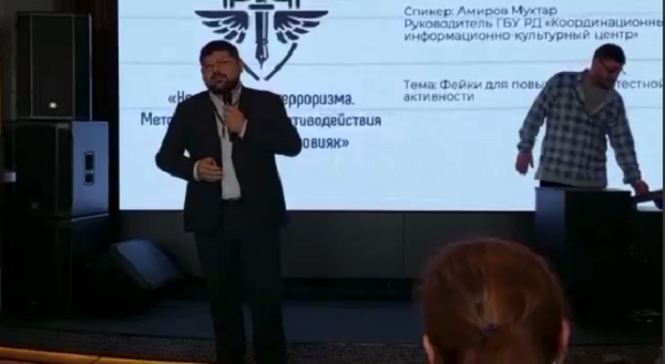 Фейки для повышения протестной активности