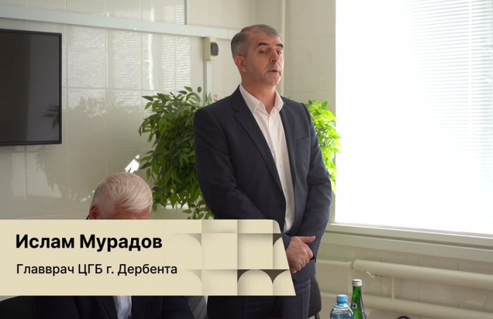Дербентской центральной городской больницы представили нового главного врача