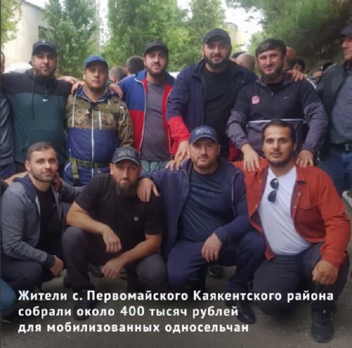 Жители села Первомайское собрали около 400 тыс. рублей для мобилизованных односельчан