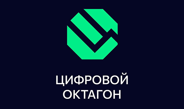 В Дагестане пройдет хакатон «Цифровой октагон»