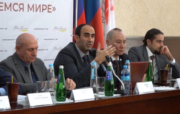 Международная конференция «Кавказский диалог-2022» прошла в Дербенте