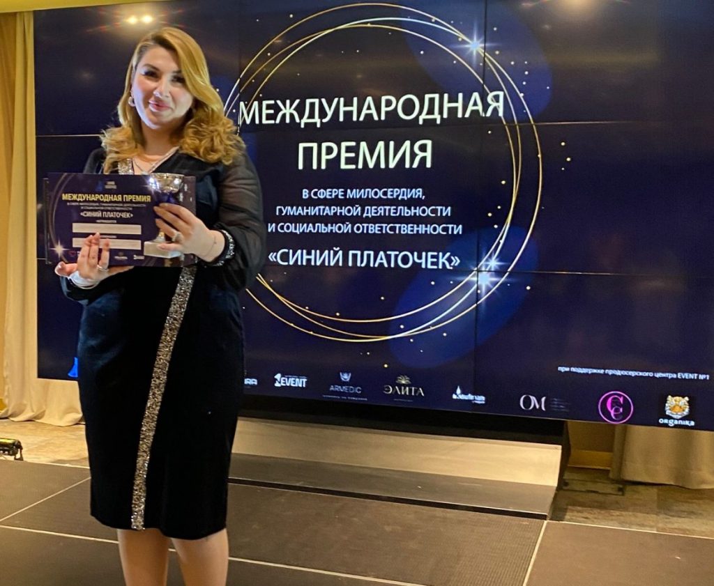 Сефижат Магомедрасулова получила награду Международной премии в сфере социальной ответственности «Синий платочек»