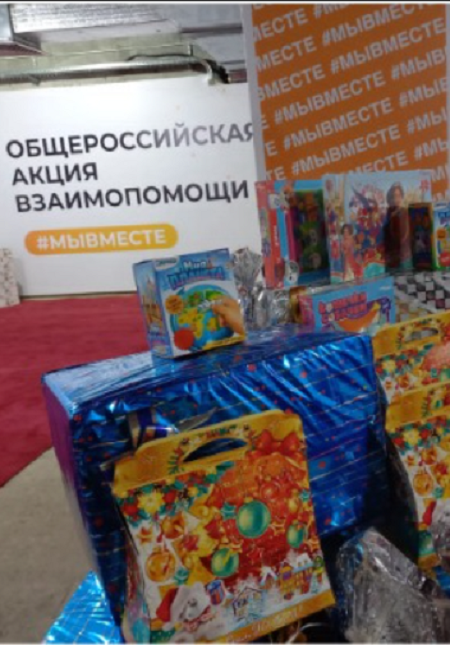 Шамиль Алиев: «Вместе мы непобедимы!»