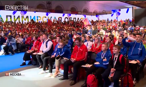 В Москве завершил свою работу 1 съезд российского движения детей и молодежи