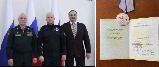 Участник СВО на Украине из с. Дылым награждён медалью «За отвагу»