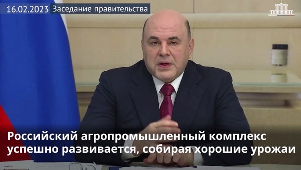 Правительство увеличило размер господдержки для сельхозпроизводителей