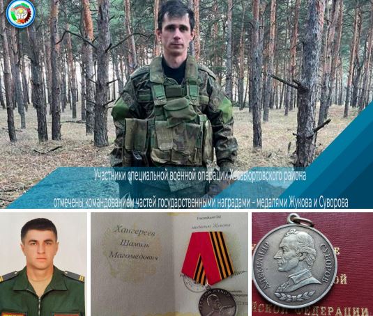 Участники специальной военной операции Хасавюртовского района отмечены командованием частей государственными наградами – медалями Жукова и Суворова