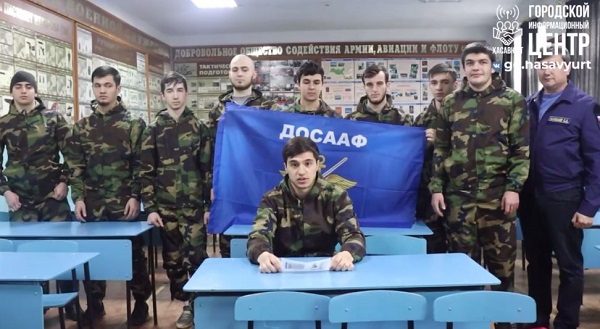 К акции по записи видеообращений в поддержку участников специальной военной операции присоединились курсанты Хасавюртовской автошколы ДОСААФ