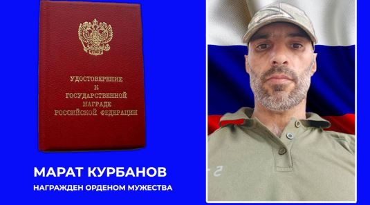 Доброволец из Хасавюрта награжден орденом Мужества