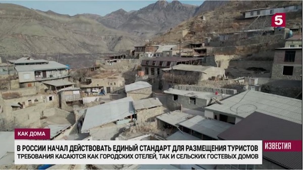 Ради колорита: почему сельский туризм так притягивает путешествующих