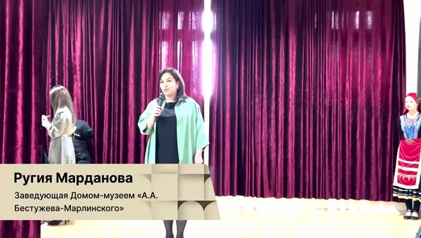 Праздничный концерт, посвященный Международному женскому Дню 8 Марта провели в доме-интернате для престарелых и инвалидов работники Дома-музея «А.А. Бестужева-Марлинского» Дербента