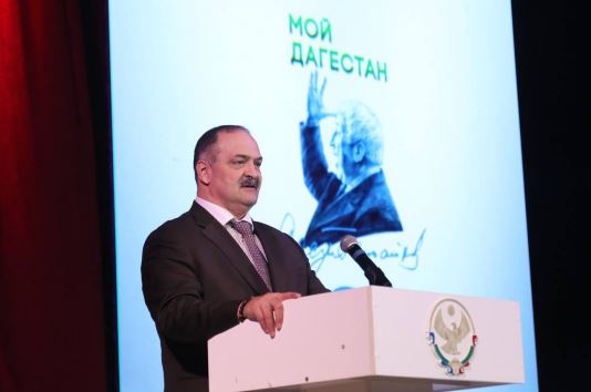 Сергей Меликов дал старт Году народного поэта Дагестана Расула Гамзатова