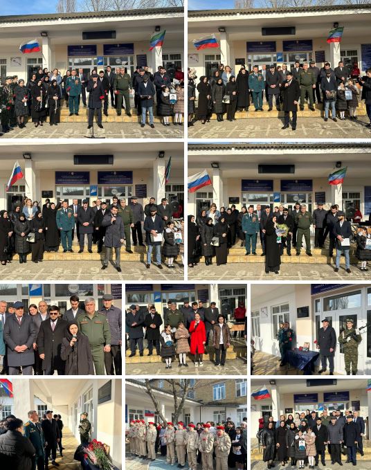 Сегодня состоялось торжественное открытие мемориальной доски в память о Муслимове Азиме Эрзимановиче, лейтенанте, кавалере Ордена мужества, погибшем при исполнении служебного долга в рамках С