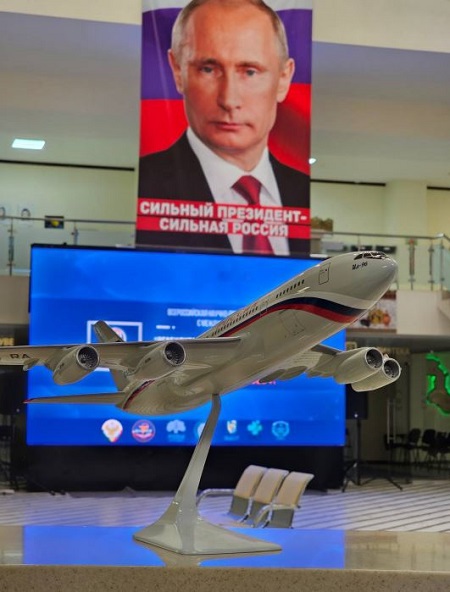 Самолет Владимира Путина можно будет увидеть в Историческом парке!