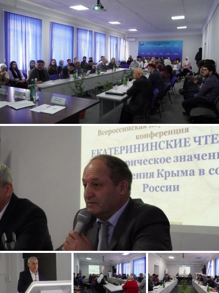 В Дагестанском гуманитарном институте состоялась Всероссийская научно-практическая конференция «Екатерининские чтения: историческое значение возвращения Крыма в состав России»