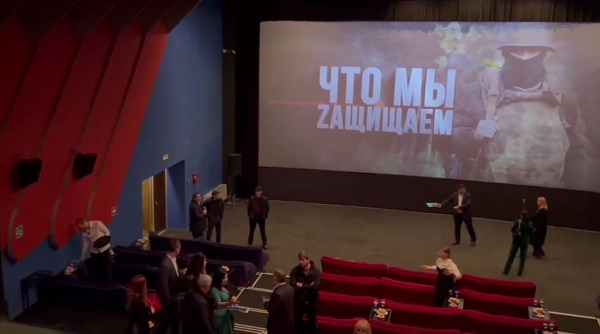 Прямо сейчас: всё готово к премьере документального фильма «Что мы защищаем?», посвященного специальной военной операции