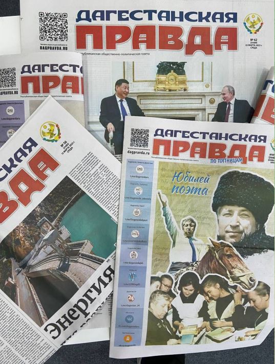 105 лет назад вышел в свет первый номер газеты «Дагестанская правда»