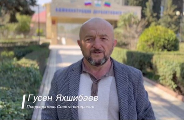 Обращение к призывникам срочной службы Дербентского района от председателя Совета ветеранов Гусена Яхшибаева