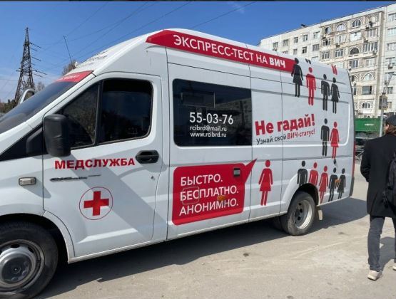 Более 100 человек прошли обследование в Мобильной лаборатории Республиканского центра инфекционных болезней