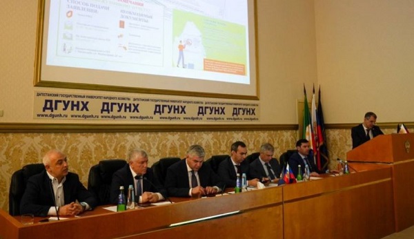 Встреча представителей бизнеса по вопросам взаимодействия с Минимуществом Дагестана прошла в ДГУНХ