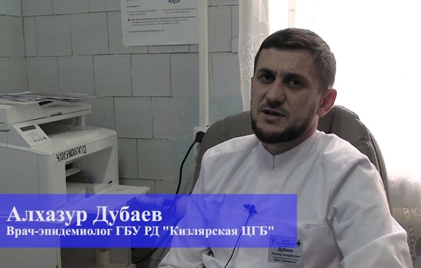 На вопросы кизлярцев о вакцинации против полиомиелита продолжает отвечать эпидемиолог города Кизляра Алхазур Дубаев