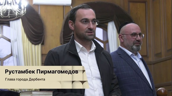 Глава Дербента поздравил иудейскую общину города с праздником Песах