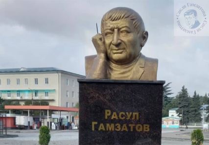 В Цхинвале откроют бюст Расула Гамзатова