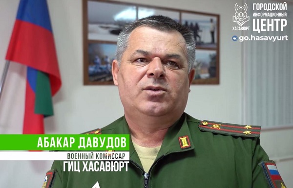 Военный комиссар города Хасавюрт рассказал о военной службе по контракту
