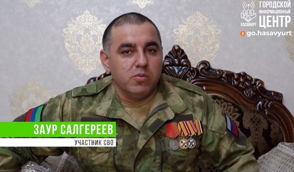 «Ваша поддержка помогает нам побеждать», - участник СВО