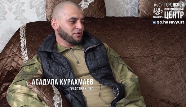 Участник СВО, хасавюртовец Асадула Курахмаев, принявший решение добровольно бороться за право на будущее без нацизма, обратился к призывникам и их родителям